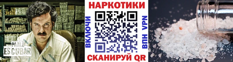 Наркошоп купить ГАШ  Alpha PVP  Кокаин  Мефедрон  Канабис  Белая Холуница