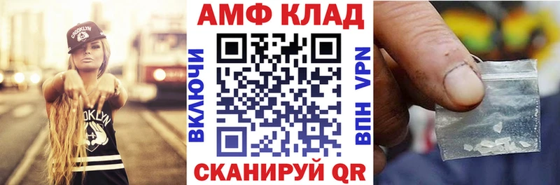 АМФЕТАМИН 98%  Купить где  Белая Холуница 