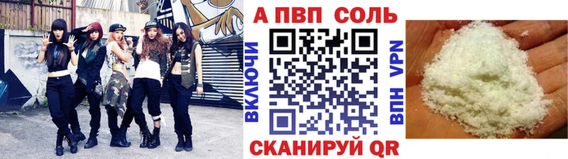 Купить  Белая Холуница  A PVP VHQ 
