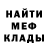 МЕФ 4 MMC Miran Rose