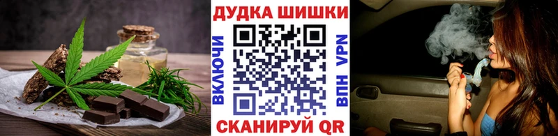Купить  Белая Холуница  Печенье с ТГК конопля 