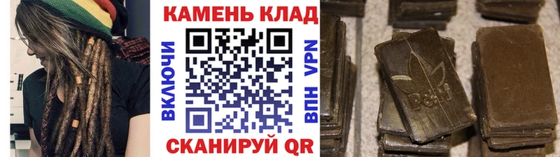 Купить  Белая Холуница  ГАШИШ Cannabis 