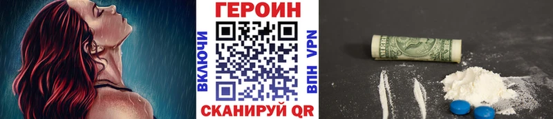 Купить закладки  Белая Холуница  Героин афганец 