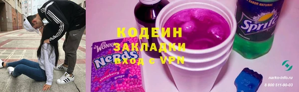 экстази Кодинск