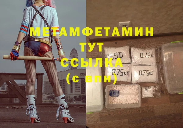 экстази Кодинск