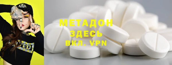 мефедрон Коряжма