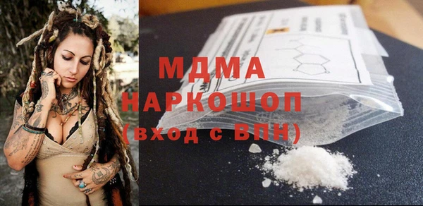 экстази Кодинск