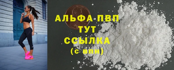 ALPHA-PVP Корсаков