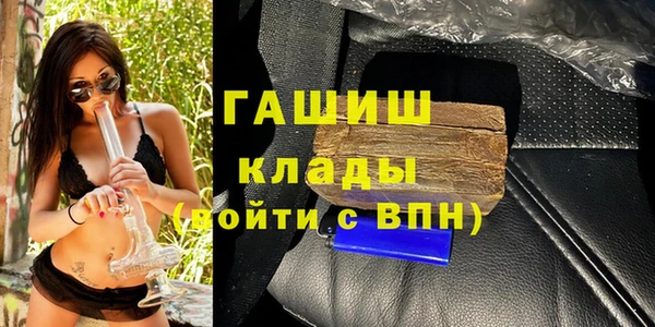 наркотики Костерёво