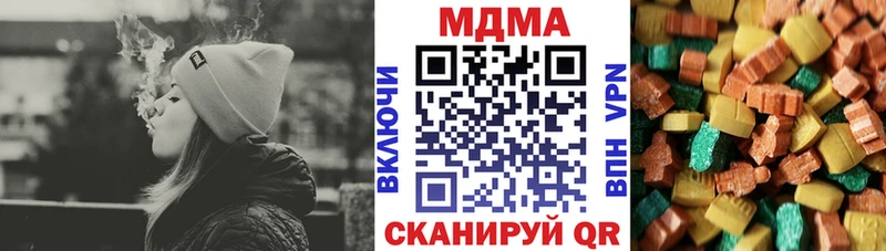 Купить  Белая Холуница  MDMA Molly 