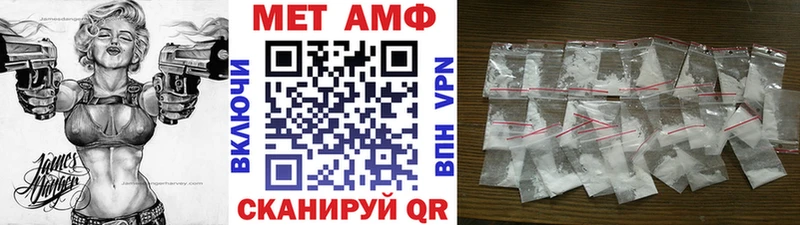 Купить где  Белая Холуница  Метамфетамин кристалл 