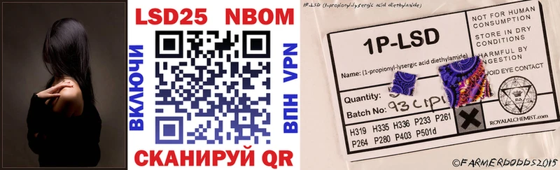 Наркотические марки 1,8мг  Купить где  Белая Холуница 