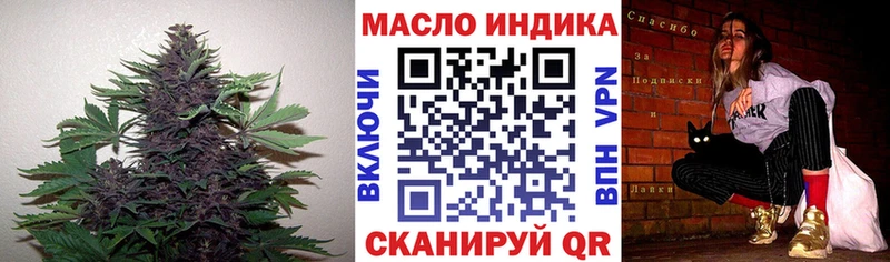 Дистиллят ТГК гашишное масло  Купить  Белая Холуница 