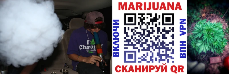 Конопля THC 21%  Купить  Белая Холуница 
