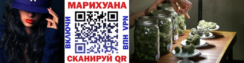 МАРИХУАНА LSD WEED Белая Холуница